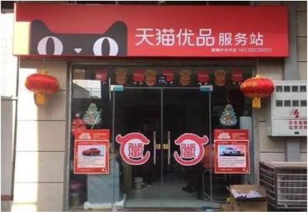 东台门头就是吸引顾客进店的第一把钩子