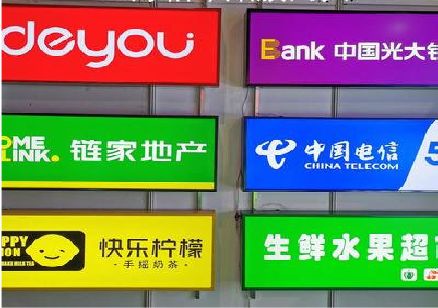 东台什么是3M店面门头招牌？