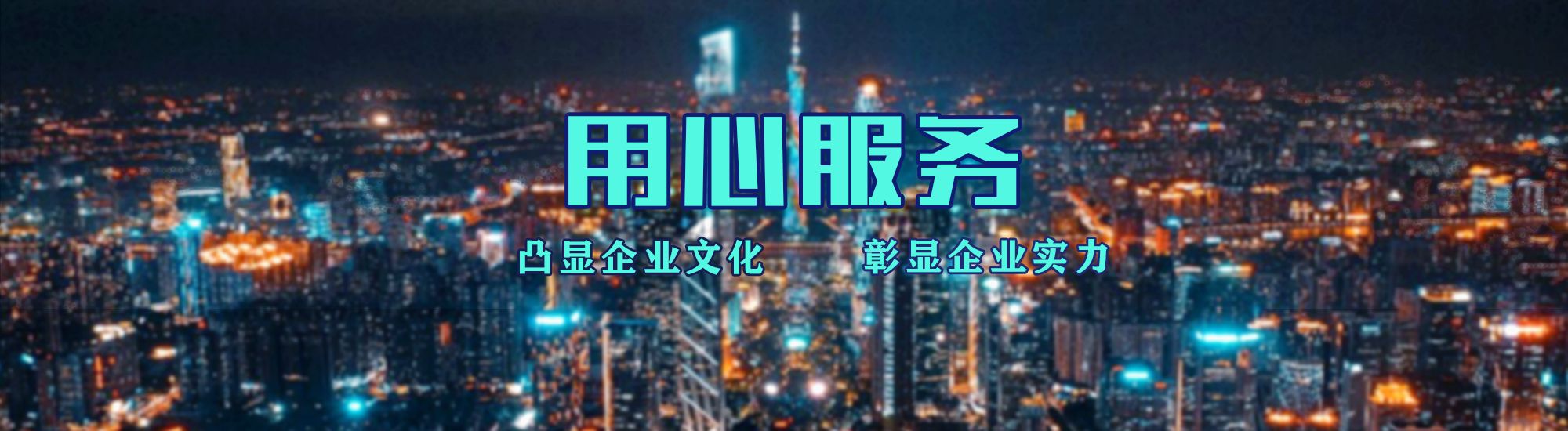 东台店面门头招牌.