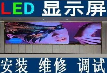 东台LED炫彩屏招牌的优势及应用