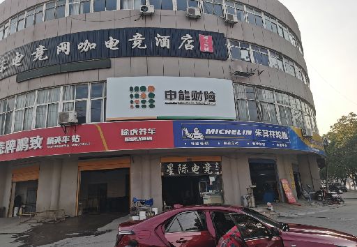 东台发光字招牌安装流程。