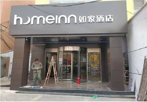 东台铝塑板门头施工工艺。