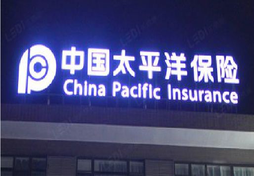 东台发光字招牌不亮的一些原因。