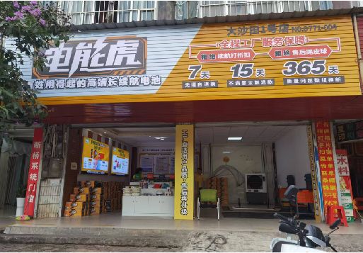 东台彩钢扣板门头