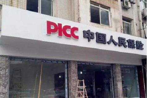 东台铝塑板门头