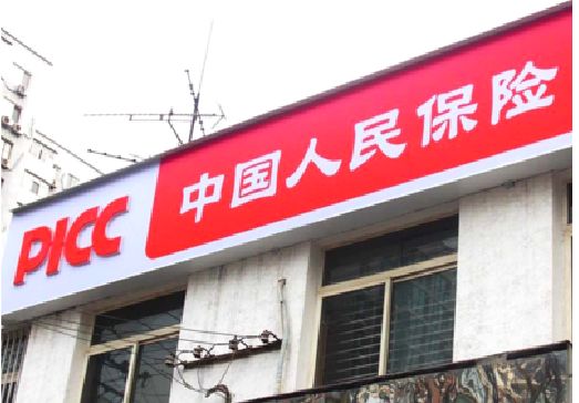 东台连锁店招牌常见的几种制作材质。