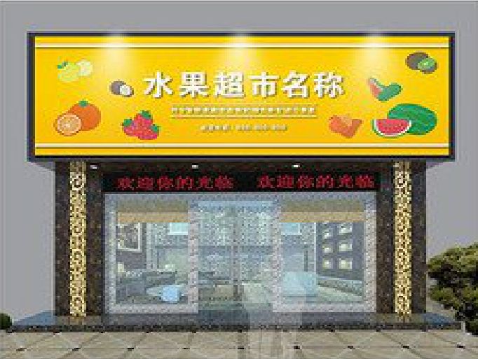 东台门头牌匾制作厂家应该注意什么？