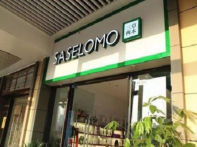 东台如何选择门店招牌的颜色？