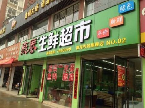 东台超市门头设计要注意什么？