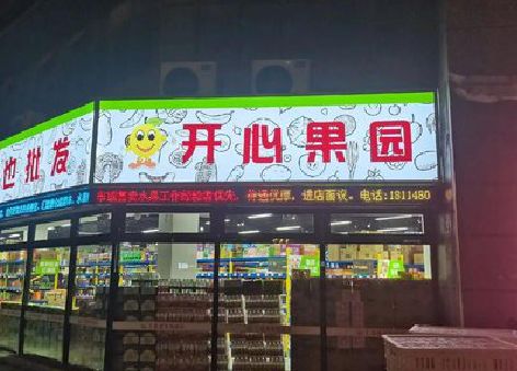 东台门头广告灯箱制作小常识。