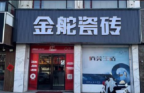 东台门头招牌设计制作细节。